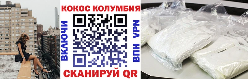 hydra зеркало  Тейково  КОКАИН Fish Scale 