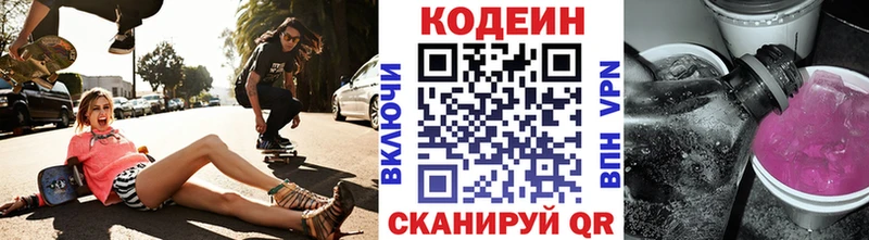 MEGA сайт  Тейково  Кодеиновый сироп Lean напиток Lean (лин)  где найти  
