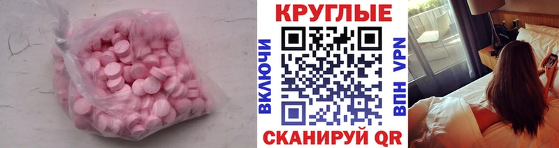 Экстази DUBAI  дарнет шоп  Тейково 