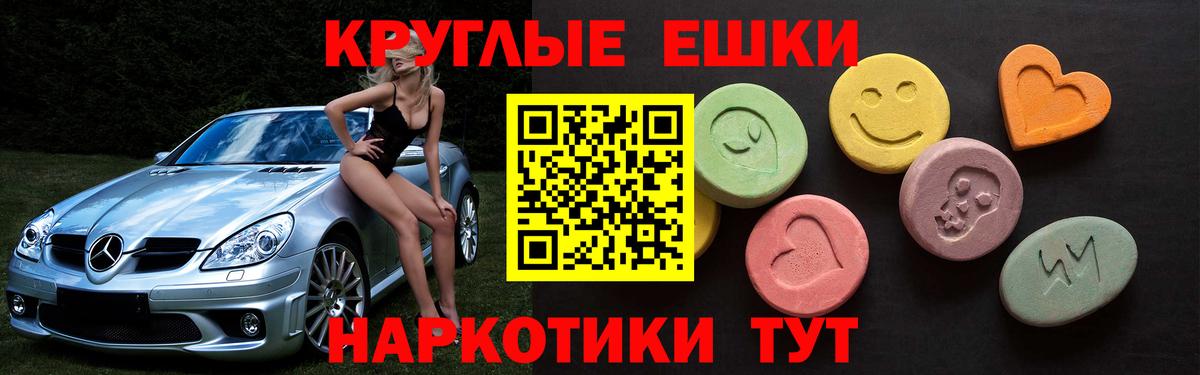 Ecstasy mix Тейково