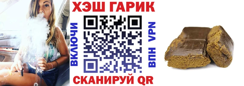 Гашиш гашик  где купить наркоту  mega   Тейково 