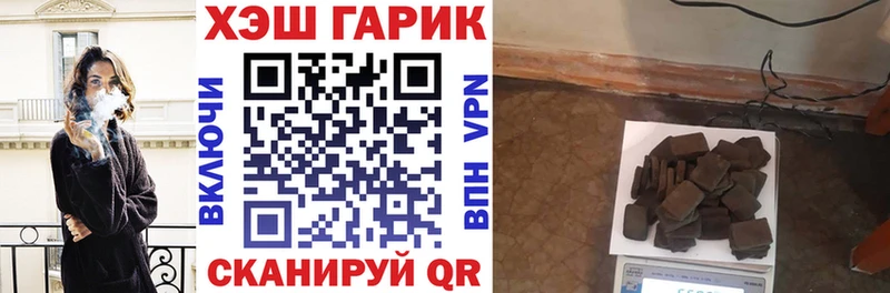 ГАШИШ Изолятор Тейково