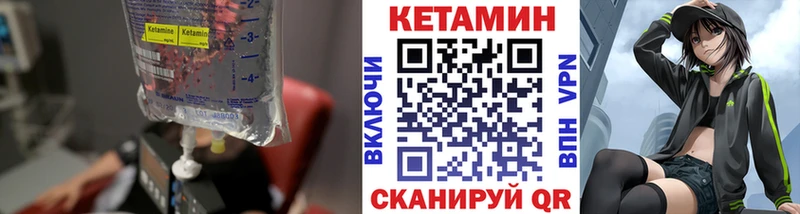 купить сайты Тейково КЕТАМИН ketamine