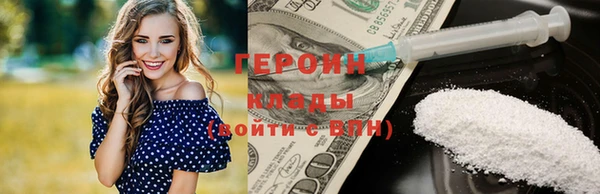 твердый Абинск