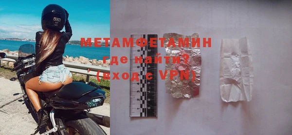 стаф Абаза