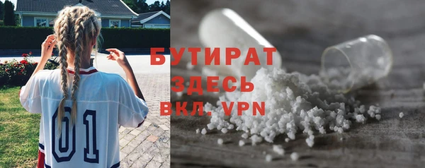 стаф Абаза