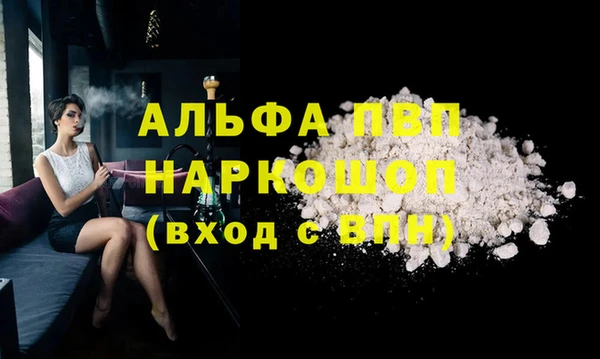 меф VHQ Абдулино