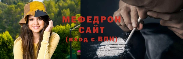 твердый Абинск