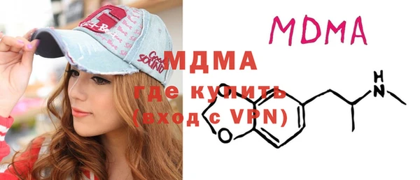 твердый Абинск