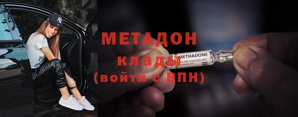 меф VHQ Абдулино