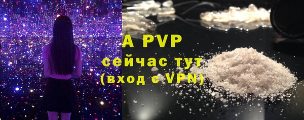 твердый Абинск