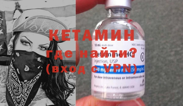 меф VHQ Алексеевка