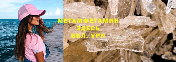 стаф Абаза