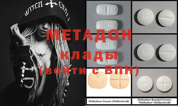 стаф Абаза