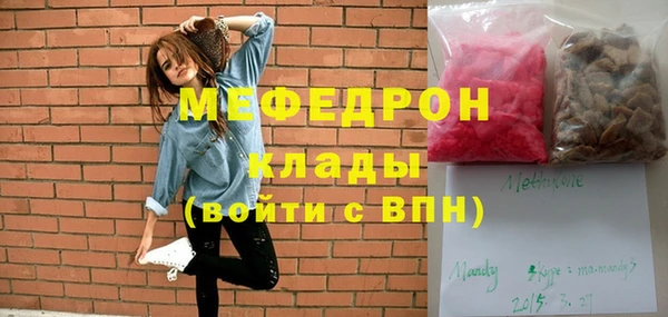 твердый Абинск