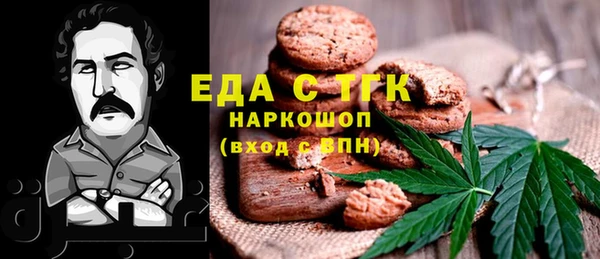мяу мяу кристалл Ахтубинск