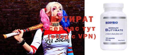 стаф Абаза