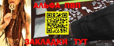 spice Ачхой-Мартан
