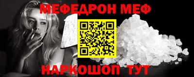 spice Ачхой-Мартан