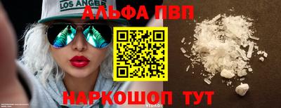spice Аша