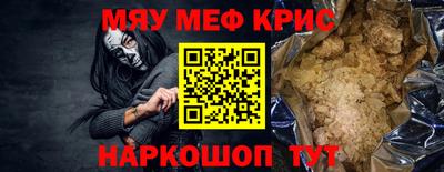 spice Ачхой-Мартан