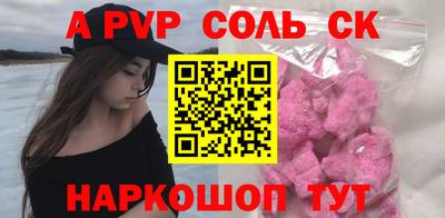 spice Ачхой-Мартан
