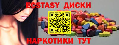 spice Аша
