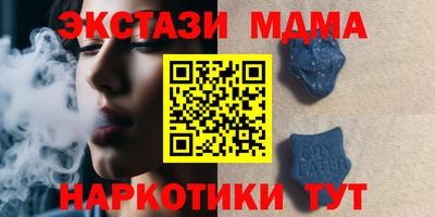 крисы Баксан