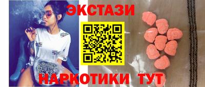 spice Ачхой-Мартан
