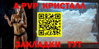 spice Ачхой-Мартан