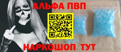 spice Ачхой-Мартан