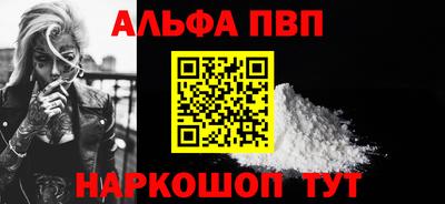 spice Ачхой-Мартан