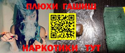 крисы Баксан