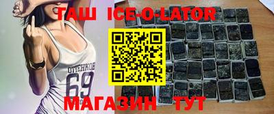 крисы Баксан