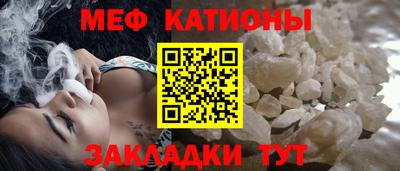 spice Ачхой-Мартан