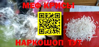 крисы Баксан