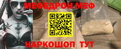 spice Ачхой-Мартан