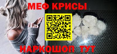 крисы Баксан