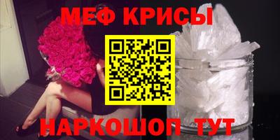 крисы Баксан