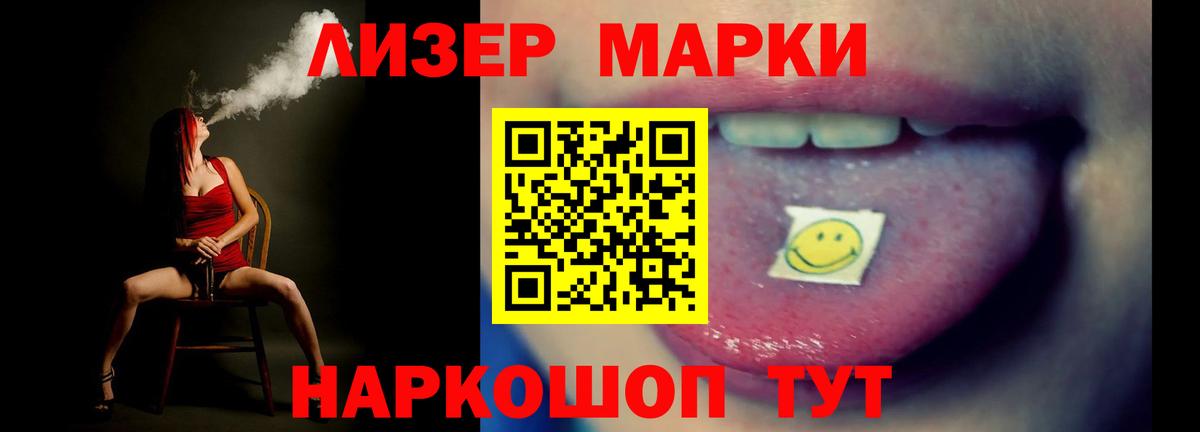 Тейково  ЛСД экстази ecstasy  ЛСД экстази ecstasy  Вход с VPN 