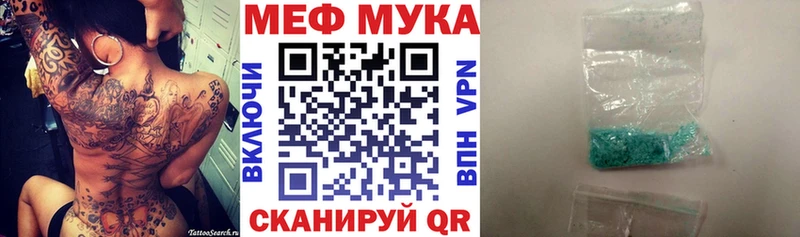 МЕФ VHQ  Тейково 