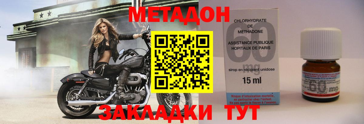 Тейково  darknet официальный сайт  Вход с VPN  МЕТАДОН белоснежный 