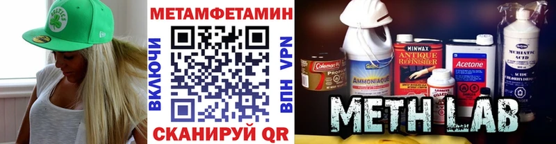 гидра как войти дарк нет телеграм МЕТАМФЕТАМИН винт Тейково