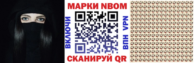 Наркотические марки 1500мкг продажа наркотиков Тейково