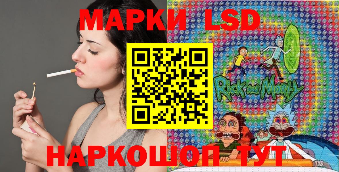 Марки N-bome 1,8мг  Вход с VPN  хочу   Тейково 