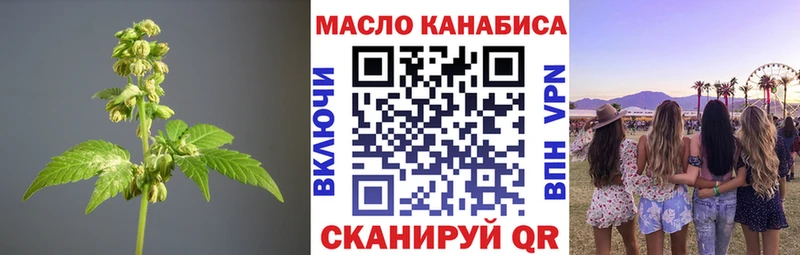 где купить наркотик  мориарти состав  Дистиллят ТГК концентрат  Тейково 