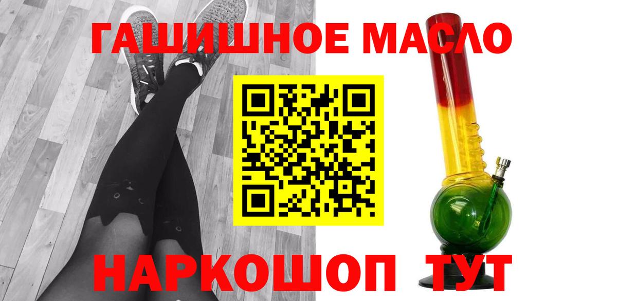 ТГК вейп с тгк Тейково