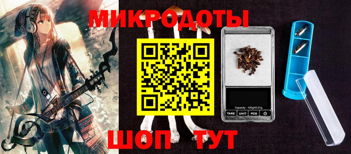 Тейково  Псилоцибиновые грибы мухоморы  Вход с VPN 