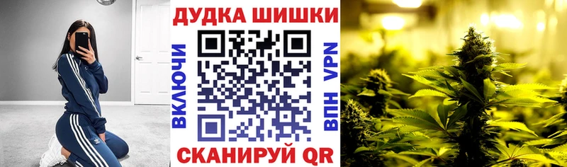 Марихуана конопля  где можно купить наркотик  Тейково 