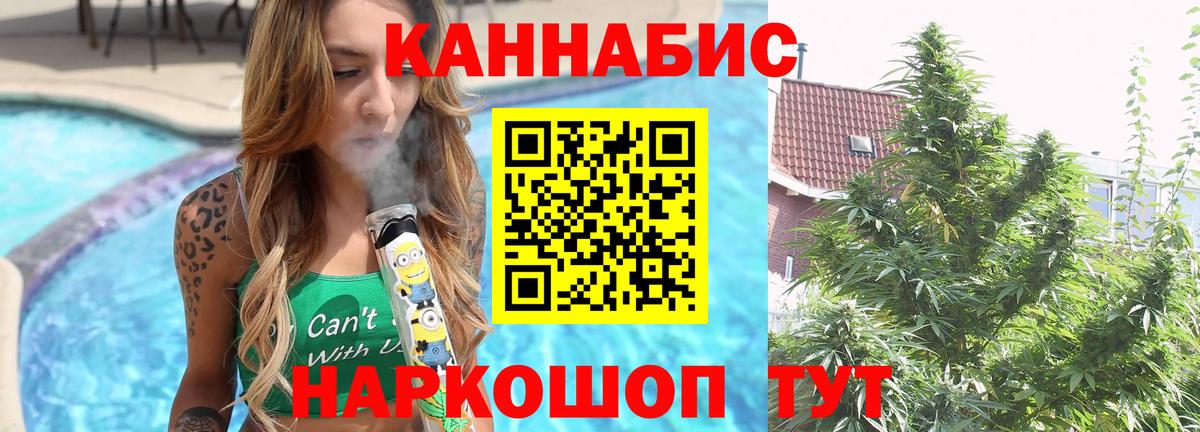 МАРИХУАНА план  Вход с VPN  Бошки марихуана ГИДРОПОН  Тейково  Конопля Amnesia  Бошки марихуана тримм 